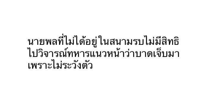 vaewmanee siwapan tweet media