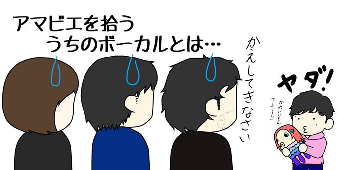 ミスチルのtwitterイラスト検索結果 古い順