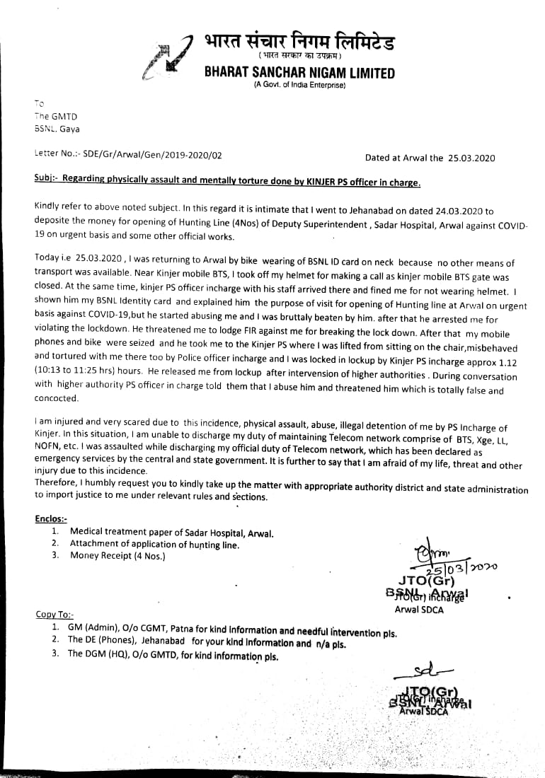 mayankrastogi10's tweet photo. @CMDBSNL @rsprasad @OfficeOfRSP @PMOIndia
Sir, Kindly issue strict instructions to state administrations  for pan india that #BSNL staff is allowed during lockdown which will avoid the harassment of any employee in field to maintain the emergency services. #BsnlStandsWithNation https://t.co/YkHBcydOlG