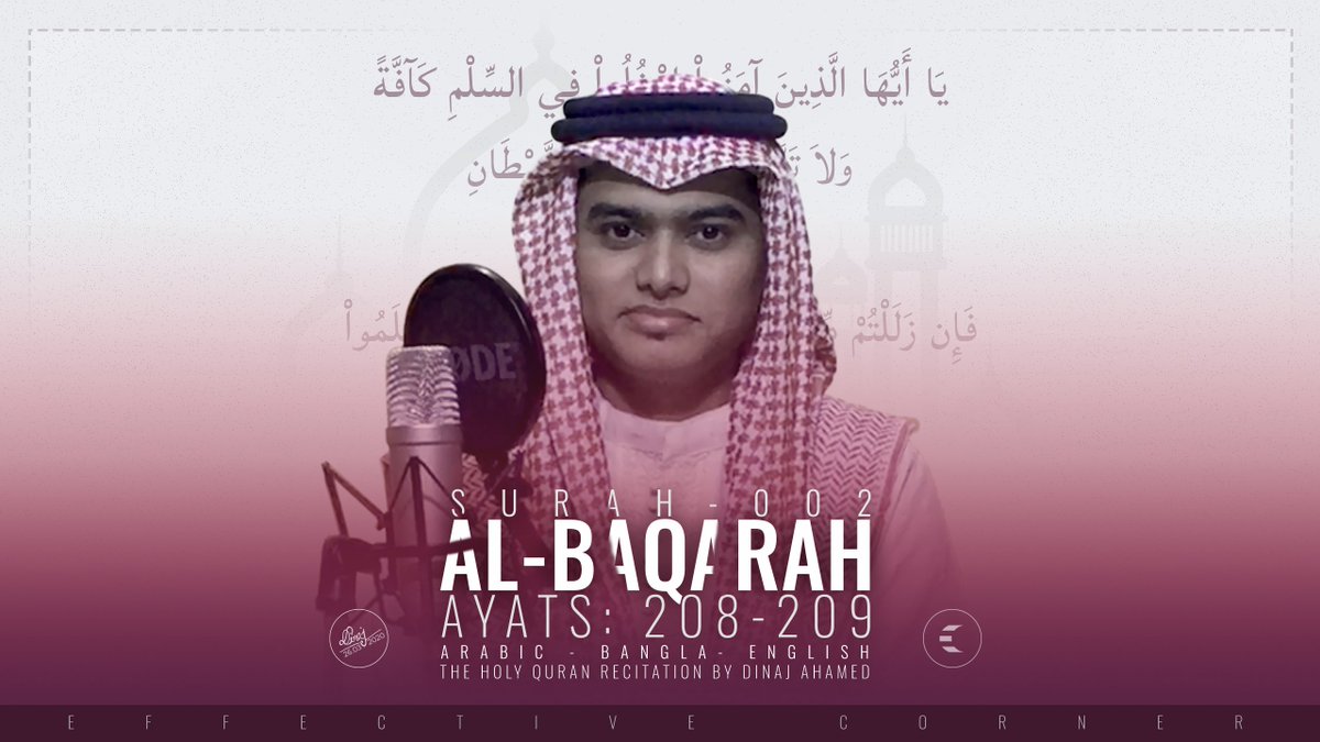 dinaj_ahamed's tweet photo. Watch on YouTube: https://t.co/95RLMI4edv
.
.
#AlQuran #love #AlBaqarah #recitation #SurahBaqarah #quranrecitation #quranverses #quranquotes #quran #bd #Bangladesh https://t.co/Af8e5DbZFX