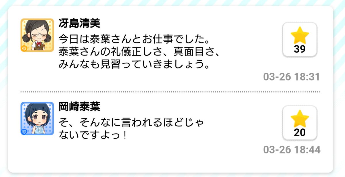 Nihilith4bb's tweet image. なんだこの天使
#冴島清美
#岡崎泰葉
#StudyS