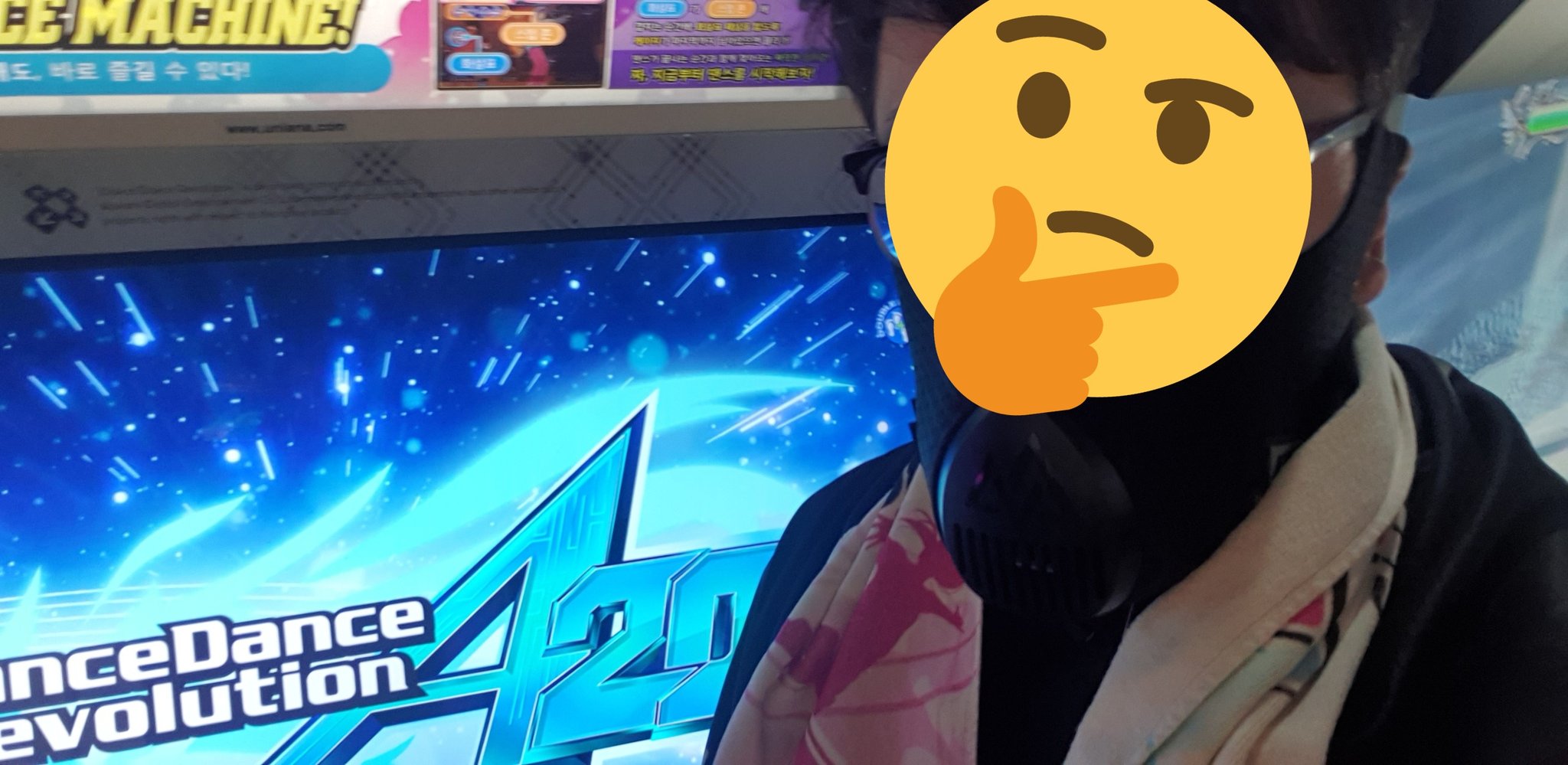 Echoes Full Package Ddr Player T Co Nwzgkxtcj5 Twitter