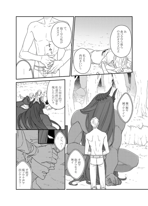 (4/8) 