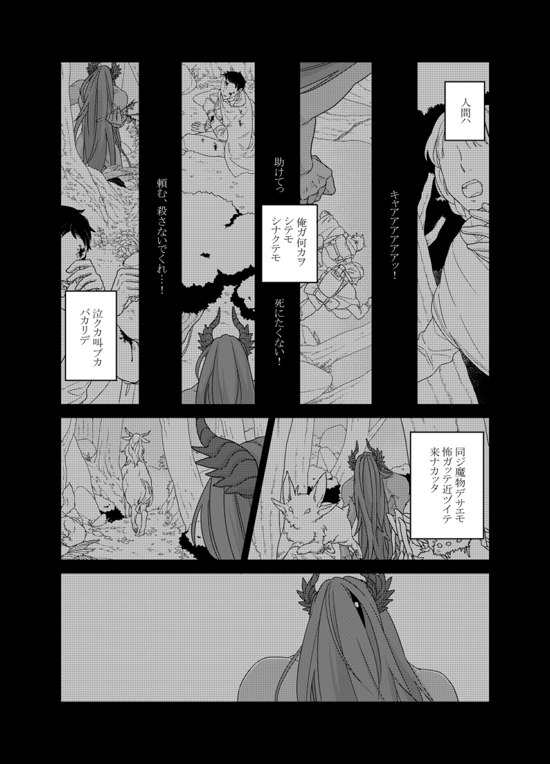 (4/8) 