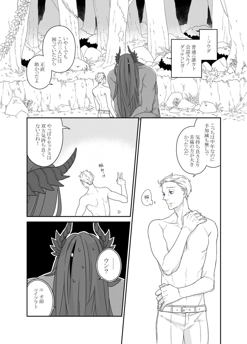 (4/8) 