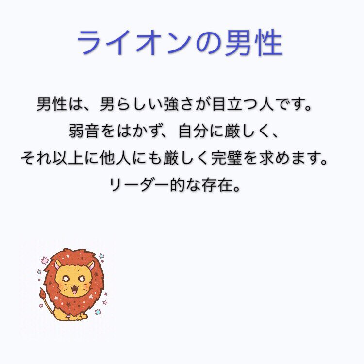 アニマル占い Zooo Zooo Topic Twitter アニマル占い Zooo Zooo Topic Twitter