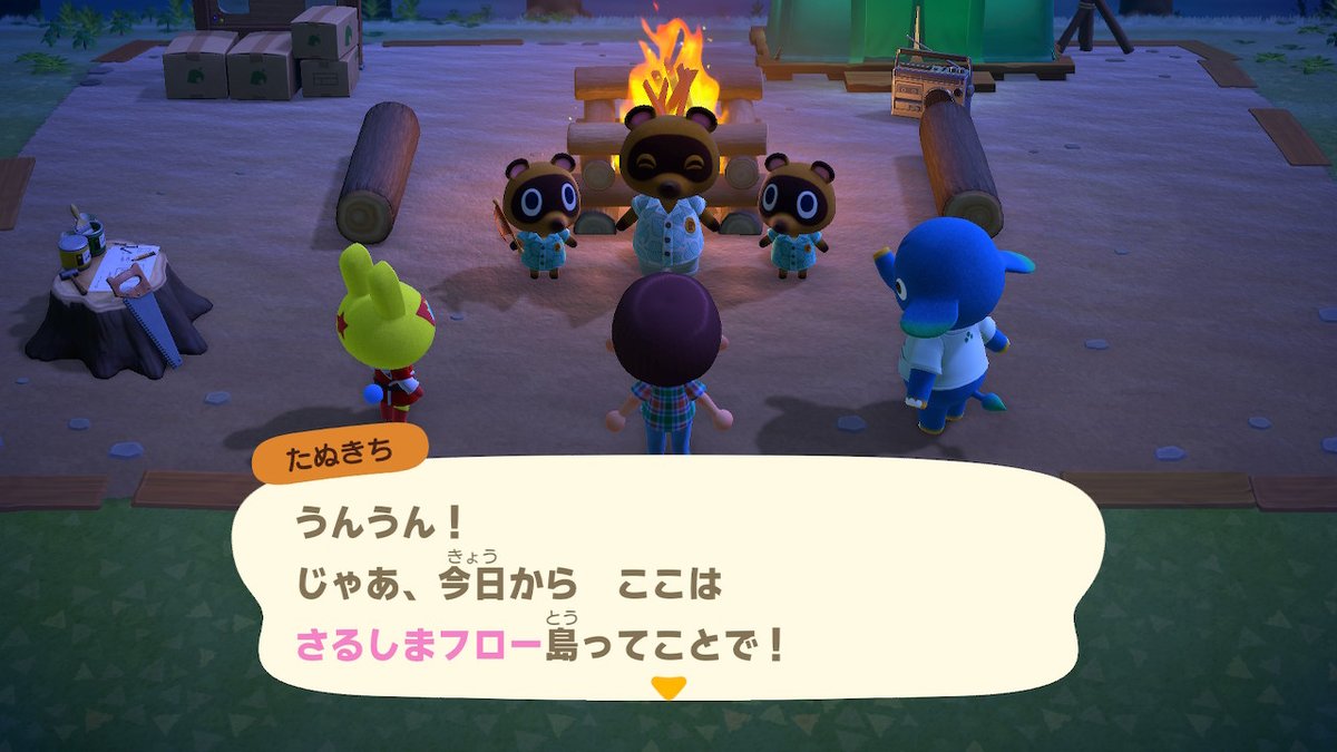 ネギさん メタルクラーケンズ総体 はいふり小説書き どうぶつの森 Animalcrossing Acnh Nintendoswitch ここは猿島フロー島 とう 異論は認めん