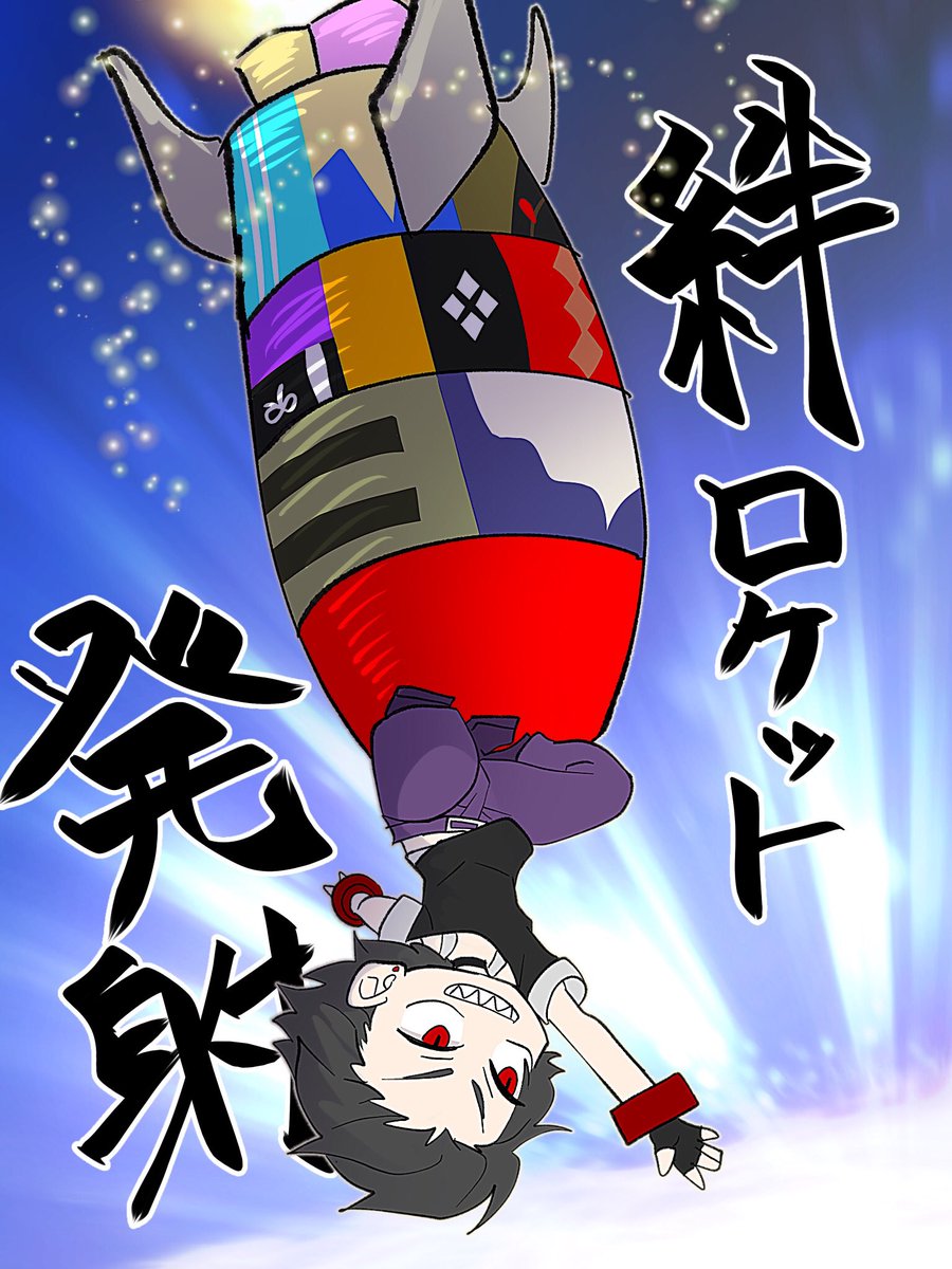 ゔぁんぷ アプデの感想です ちょいネタバレ 最高でした Ge3 ゴッドイーター3