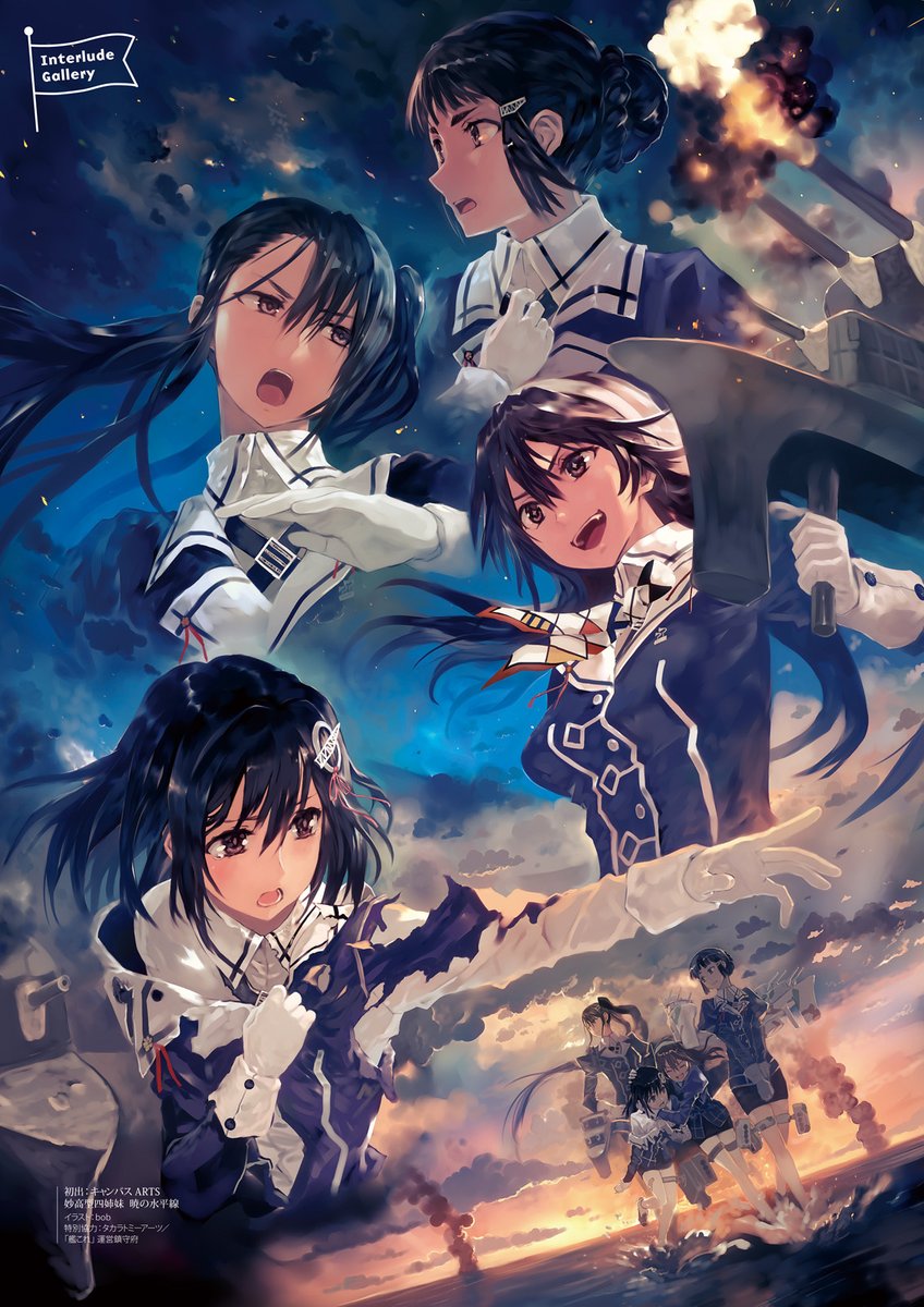 Ashigara «足柄» (@wolfishcruiser) on Twitter photo 