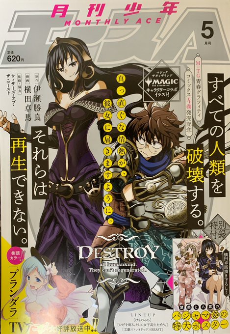 伊瀬勝良さん の人気ツイート 2 Whotwi グラフィカルtwitter分析