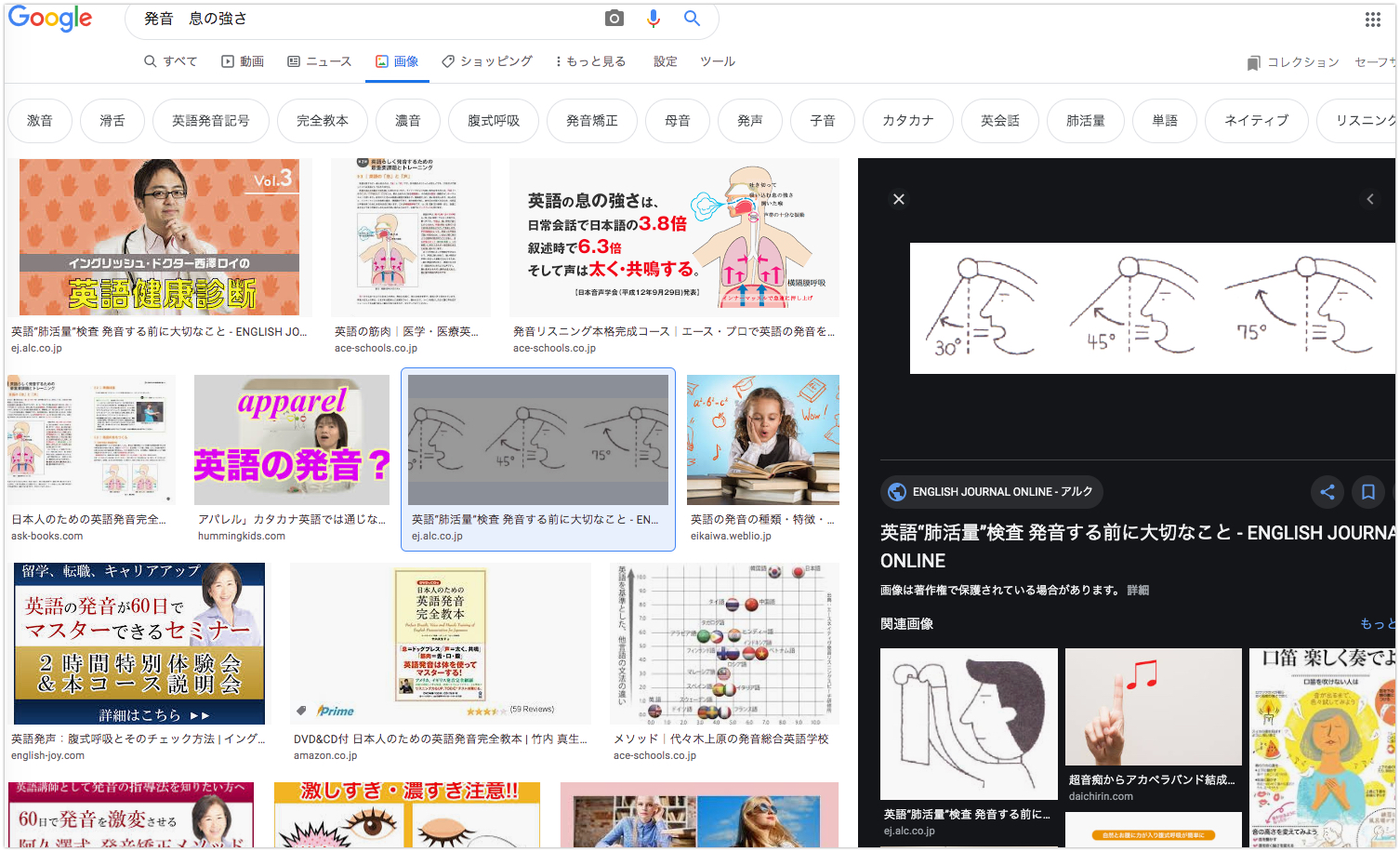 単眼愛 モノアイ 各国の感染の広がり方に 使用している言語が関係しているのでは という意見を見たけど 結構しっくり来る 英語の発音の指導とかで 破裂音は唾を飛ばすくらいに とかたまに見るし T Co Setvpfu07y 単眼愛 モノアイ 各国の感染の広がり方に 使用している言語が関係しているのでは という意見を見たけど 結構しっくり来る 英語の発音の指導とかで 破裂音は唾を飛ばすくらいに とかたまに見るし T Co Setvpfu07y