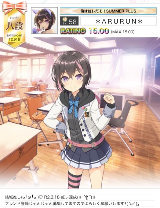 音ゲー女子のtwitterイラスト検索結果 古い順 音ゲー女子のtwitterイラスト検索結果 古い順