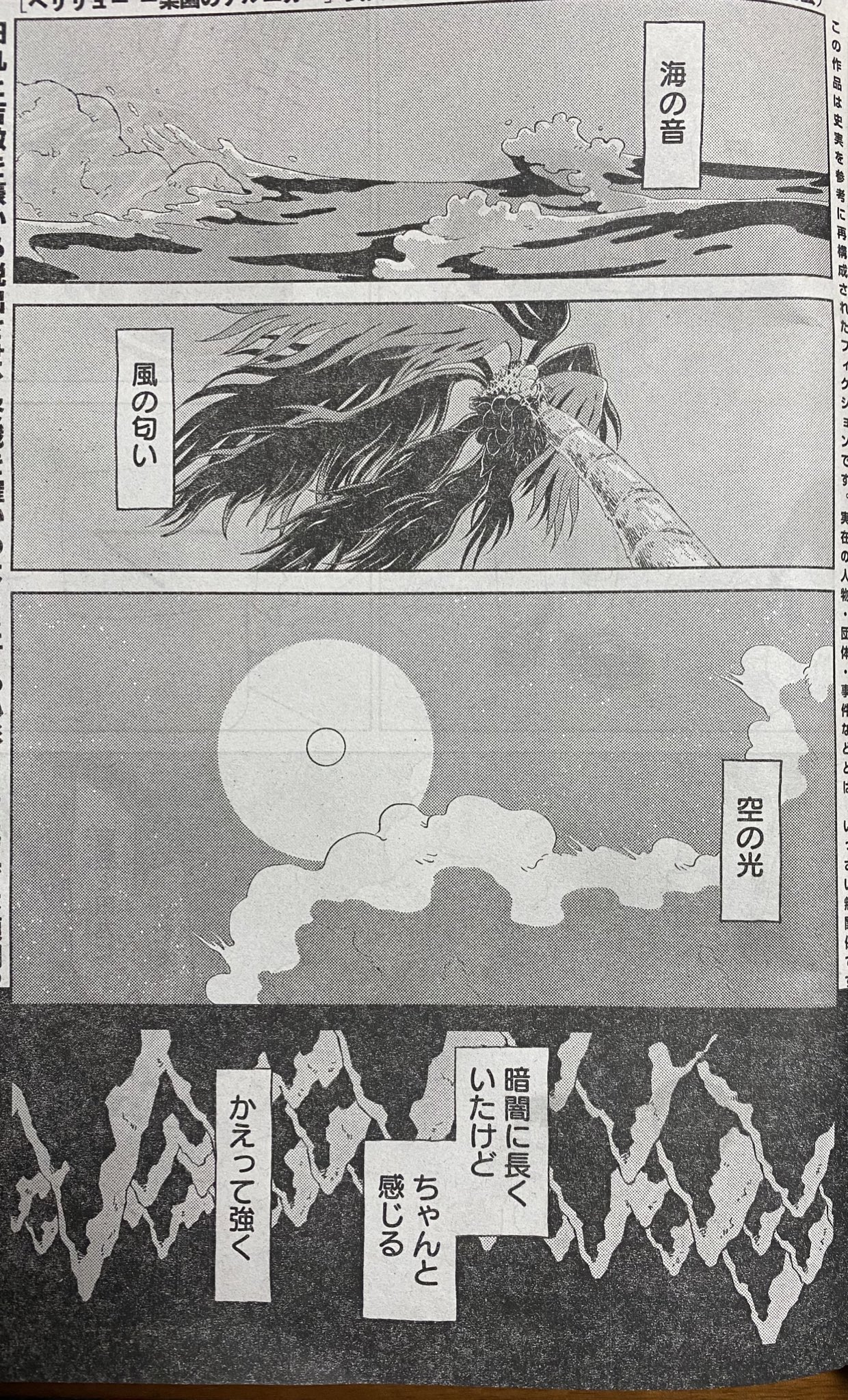 映画 追憶 Tsuioku1105 Twitter