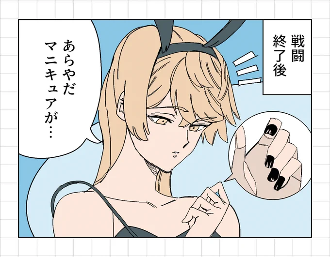 素手+99 #帽子世界 
