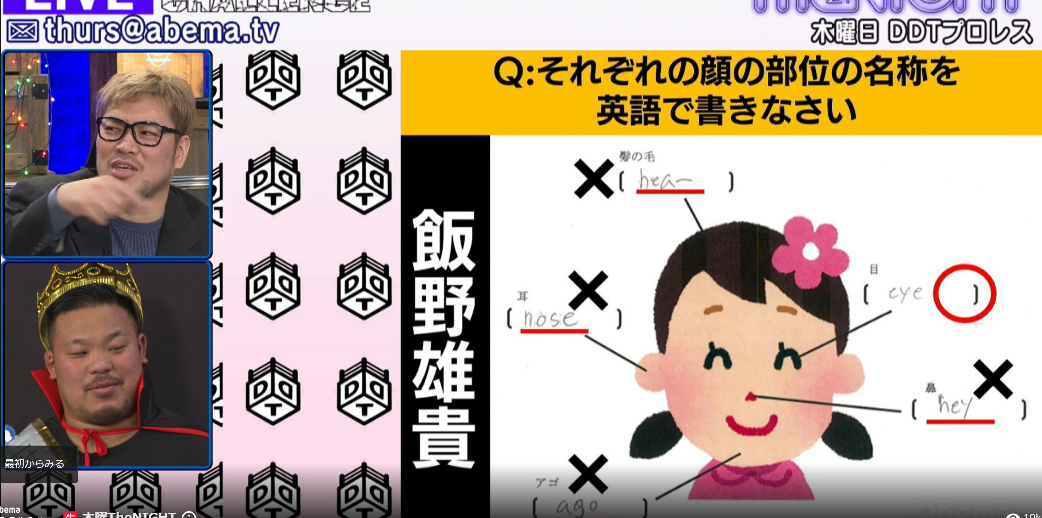 Ddt Tjpw English Update D Teu Okay Here We Go Time For English Ddtpro Tjpw Twitter