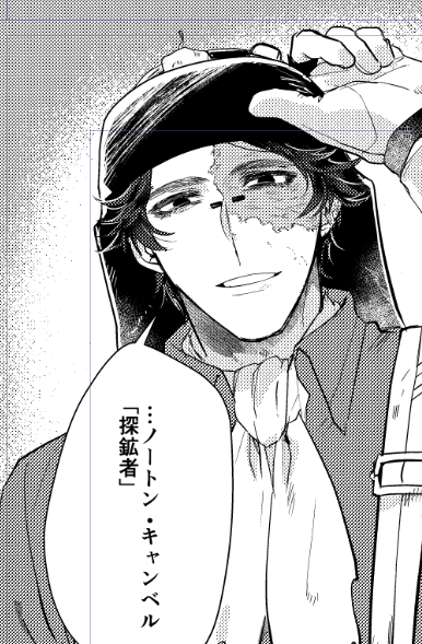 ペン入れはじめました 