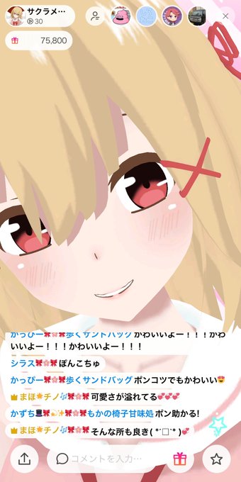 ひょっこりはんのtwitterイラスト検索結果 ひょっこりはんのtwitterイラスト検索結果