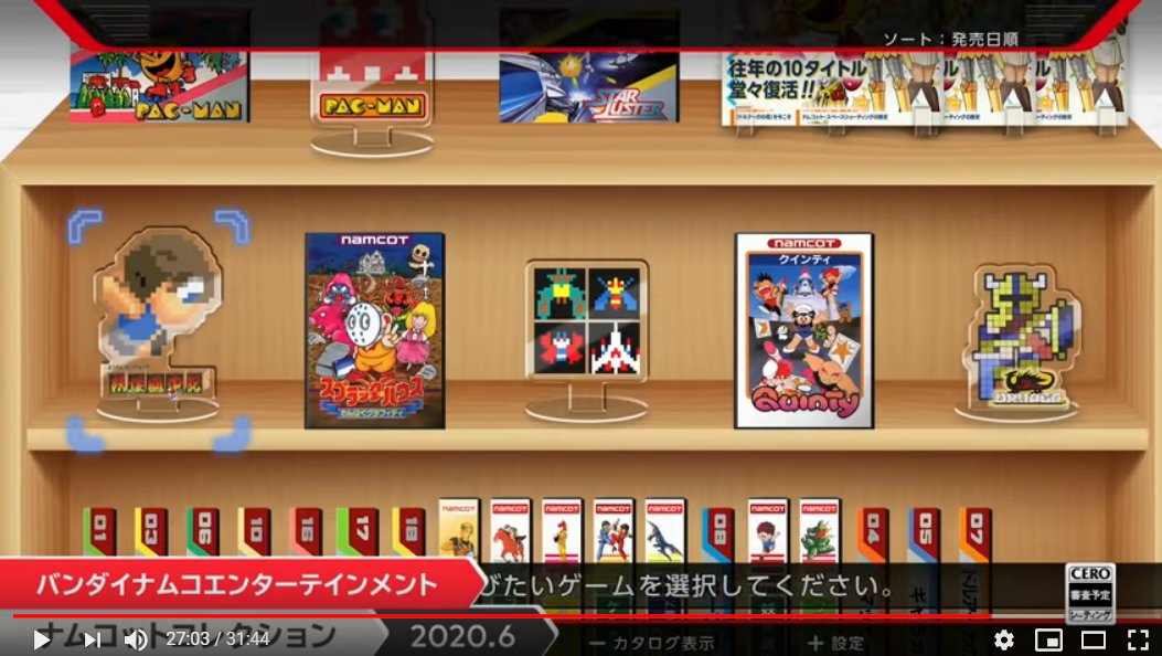 ナムコフィリア 三国志1 2と独眼竜政宗 キングオブキングスは入れてしかるべきだと思うのよね