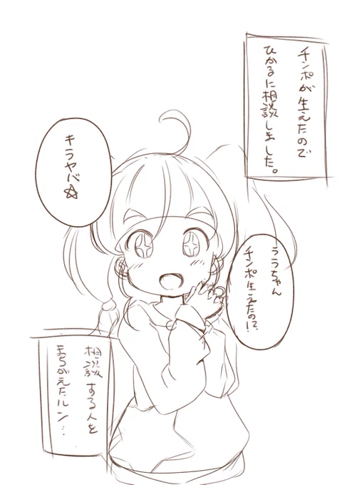 エロ漫画描こうと思います
ノウハウが全くないので5月中に描き上げたい 