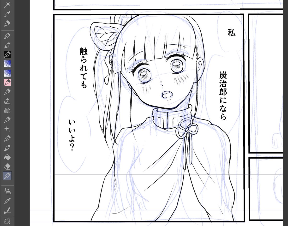 ゆるゆると漫画描いてる。 