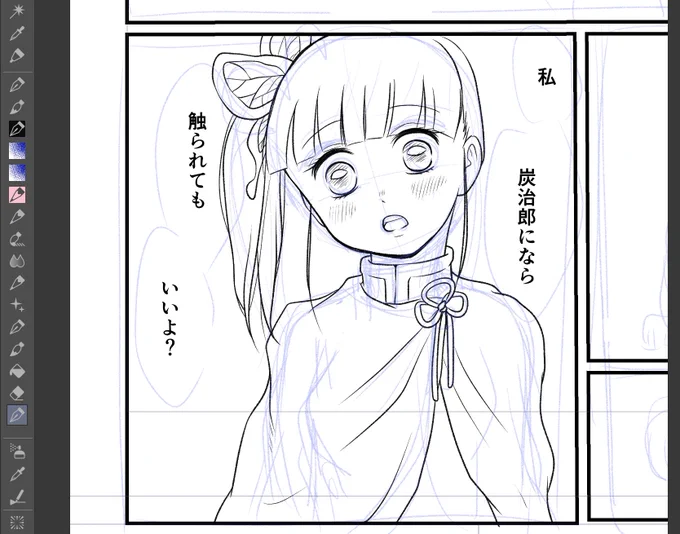 ゆるゆると漫画描いてる。 