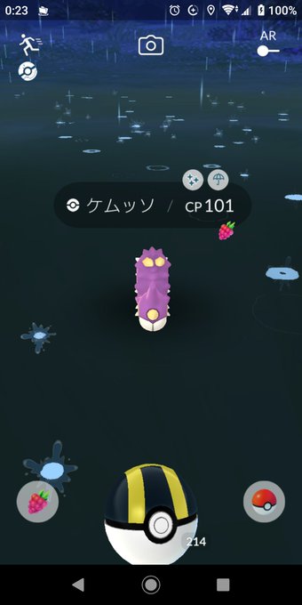 ケムッソ色違いのtwitterイラスト検索結果 古い順