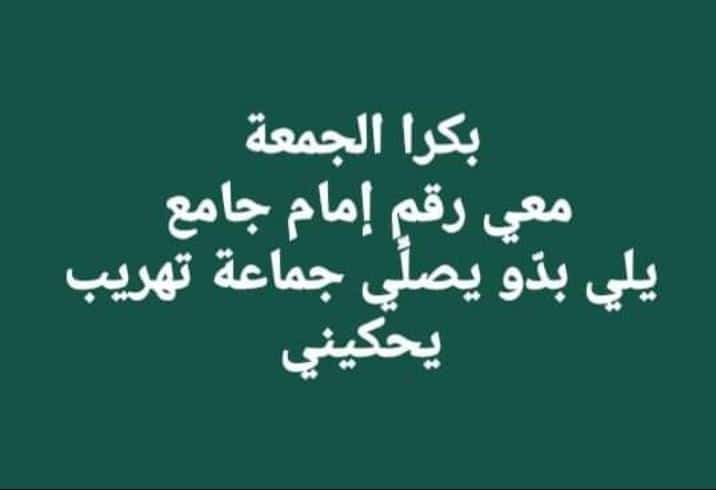 وكان الله يحب المحسنين