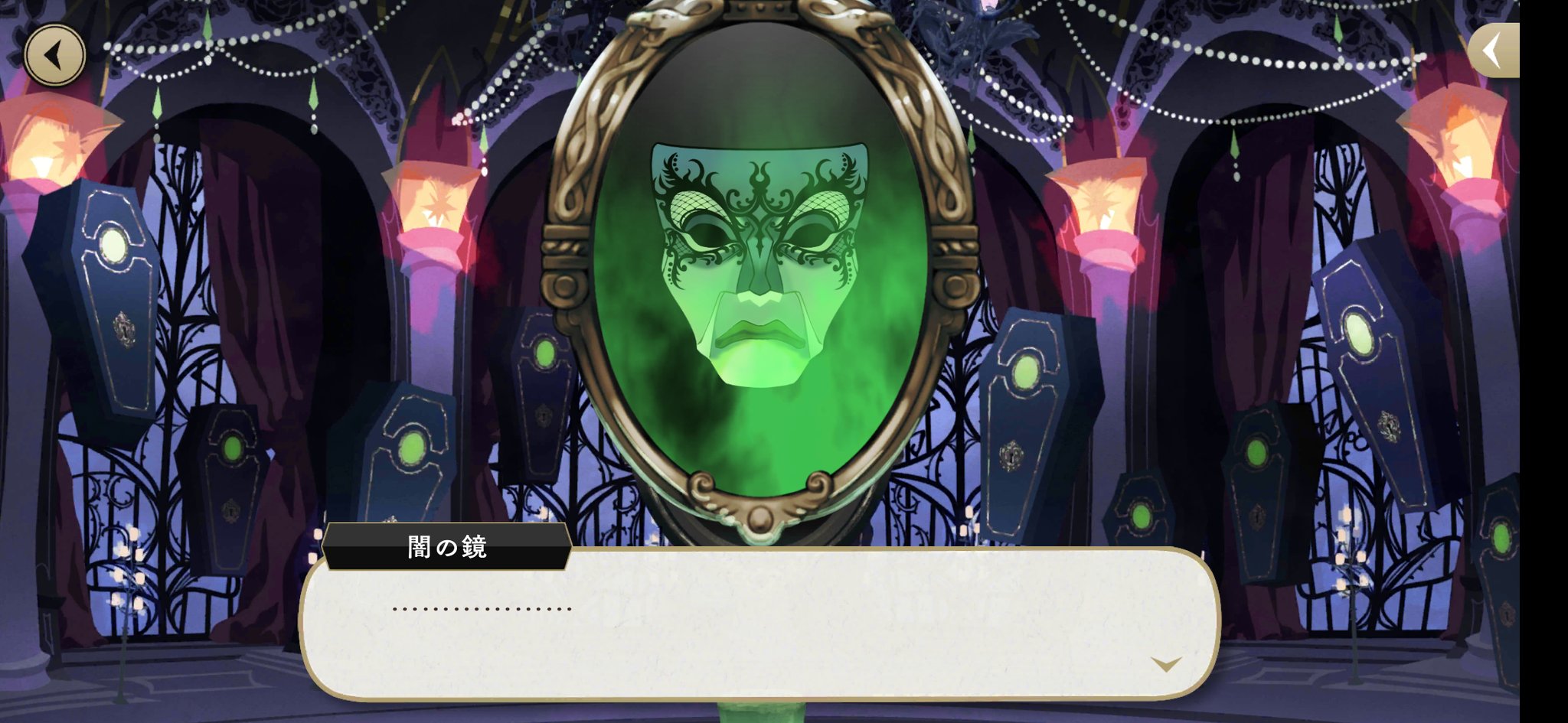 あき Tren Twitter 白雪姫の魔法の鏡の中の人って 本来は顔に模様なんてないんですよ だけどツイステの中の人には顔に黒い模様がある ブロットなのでは 真実しか告げない鏡に 模様が 書き加えられている あき Tren Twitter 白雪姫の魔法の鏡の中の人って 本来は顔に模様なんてないんですよ だけどツイステの中の人には顔に黒い模様がある ブロットなのでは 真実しか告げない鏡に 模様が 書き加えられている