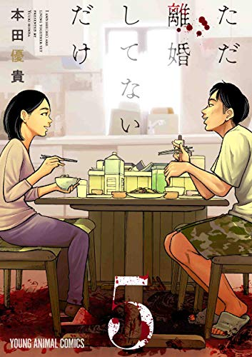 東京闇虫のtwitterイラスト検索結果