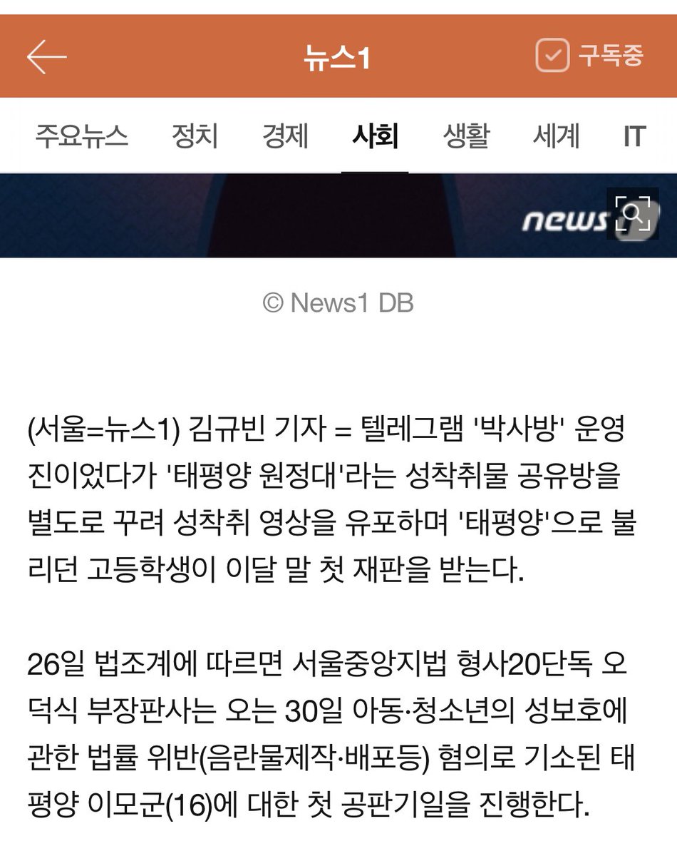 Heartstrings tweet media