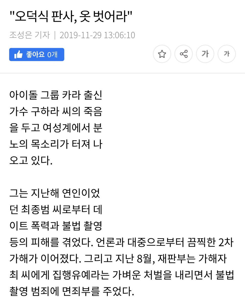 Heartstrings tweet media