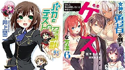 女神の勇者を倒すゲスな方法のtwitterイラスト検索結果 女神の勇者を倒すゲスな方法のtwitterイラスト検索結果