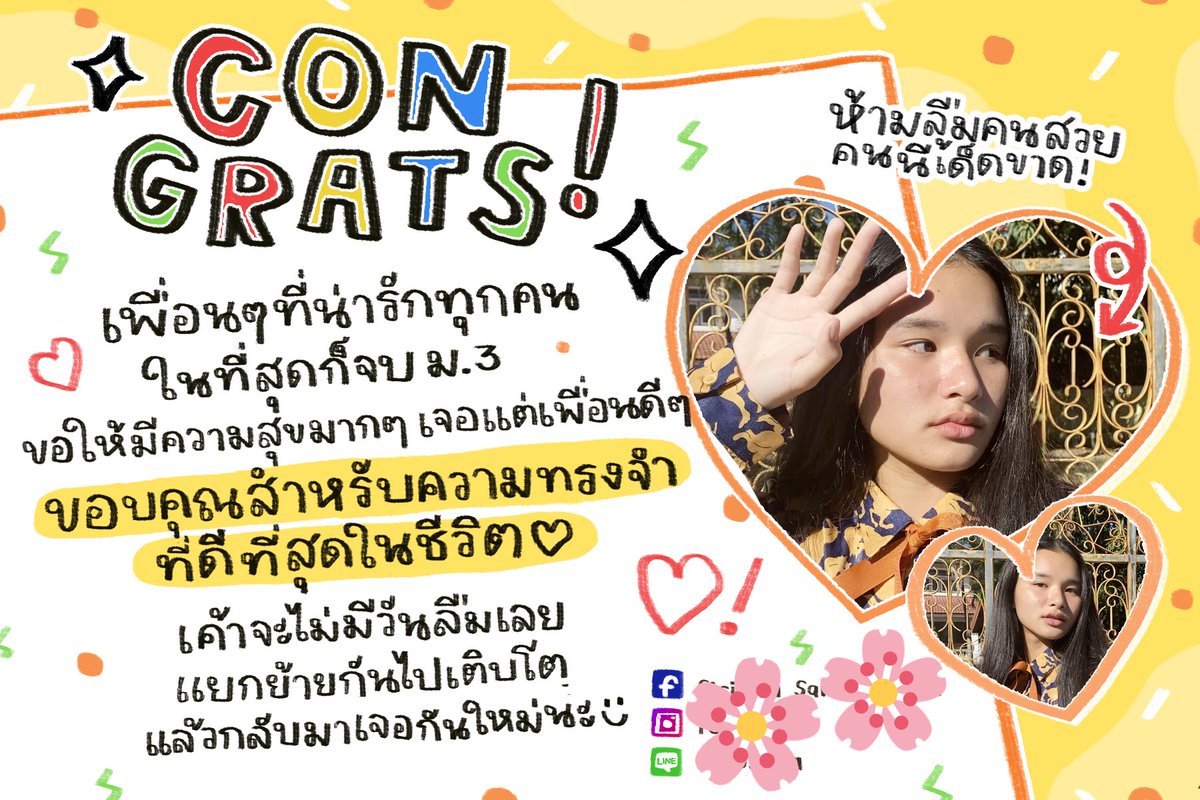 chimchimisworld's tweet photo. มารีวิวค้าบบ ลืมมารีวิวแงง@งานดีพรีเมี่ยมเช่นเคย สวยสมราคามากๆอุดหนุนร้านนี่มาหลายครั้งแย้ว แลเวก็จะอุดหนุนตลอดปัยยย💗💗💗 #reviewxshawty https://t.co/rg4JbYHfYm