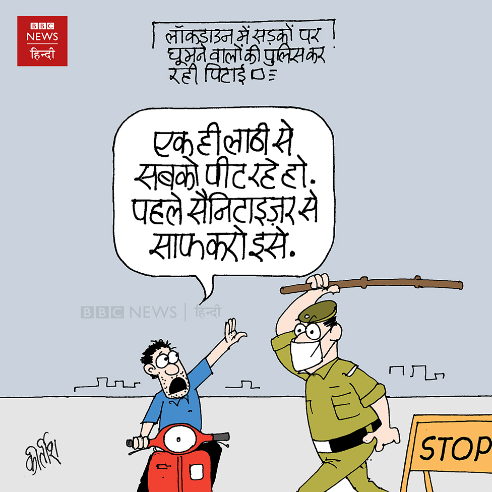 BBC News Hindi on Twitter: BBC News Hindi on Twitter: