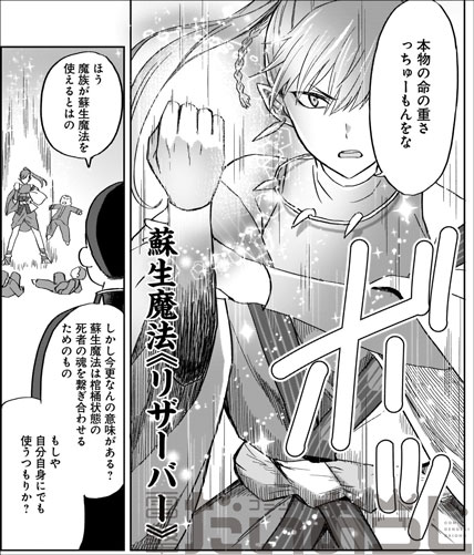 コミック電撃だいおうじ 7周年 Daiohg さんのマンガ一覧 古い順 101ページ ツイコミ 仮 コミック電撃だいおうじ 7周年 Daiohg さんのマンガ一覧 古い順 101ページ ツイコミ 仮
