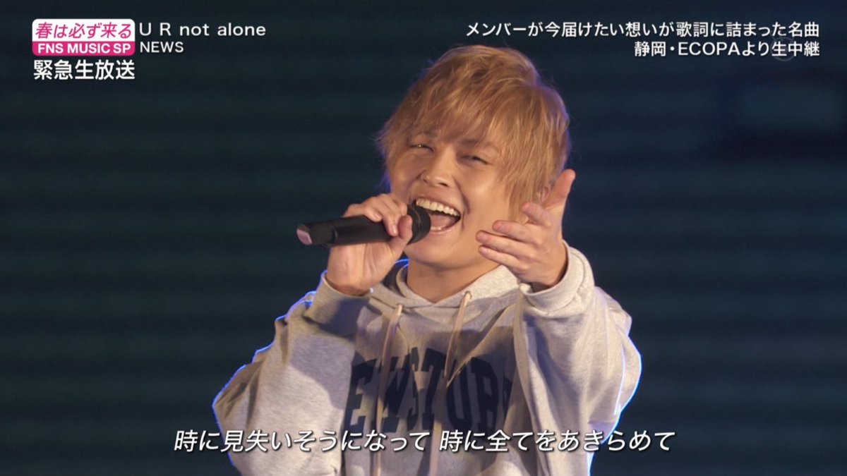 手越祐也氏の会見で 去年のものだ 合成だ と言われてた安倍昭恵夫人との写真が今年のものだと判明する Togetter