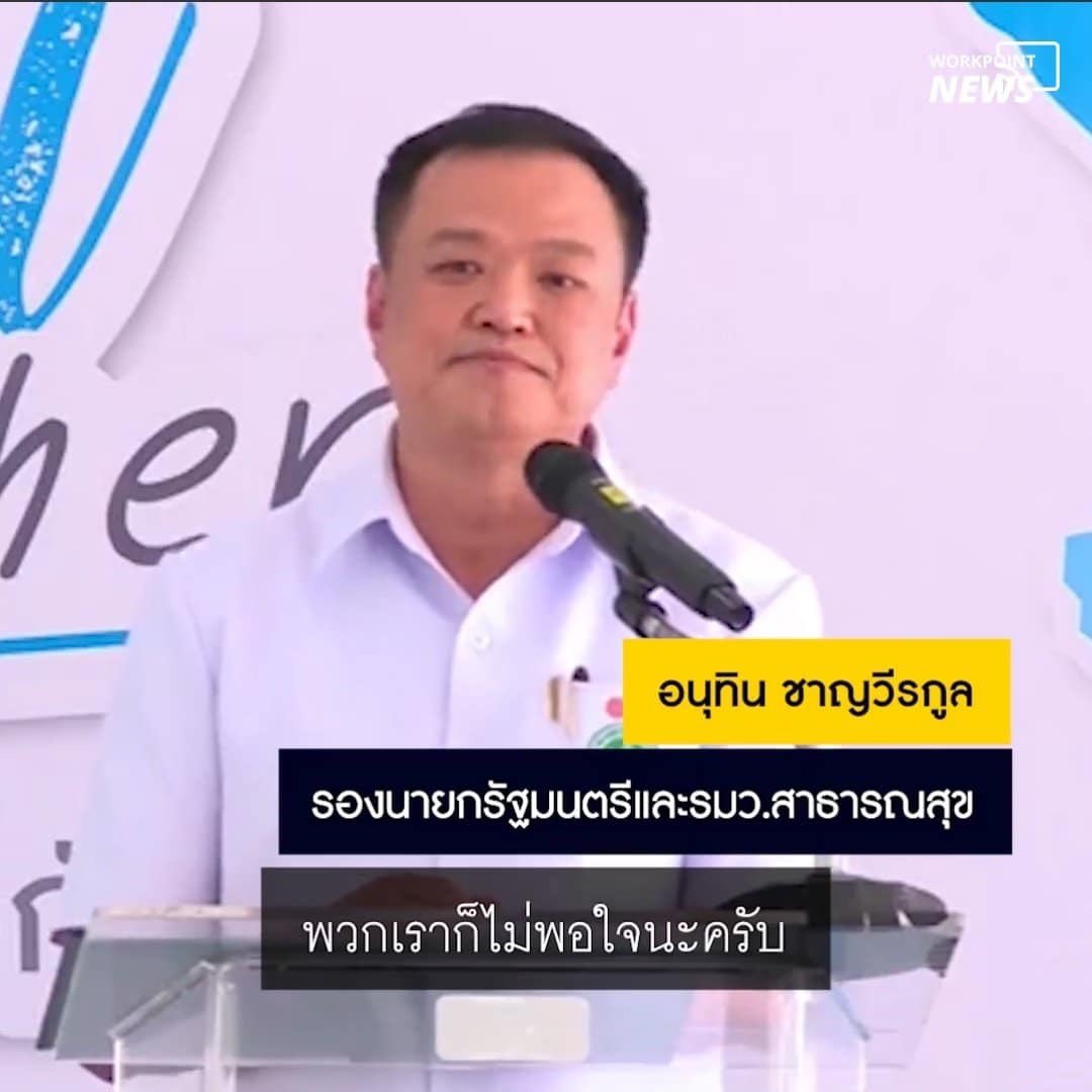 Power-mine tweet media