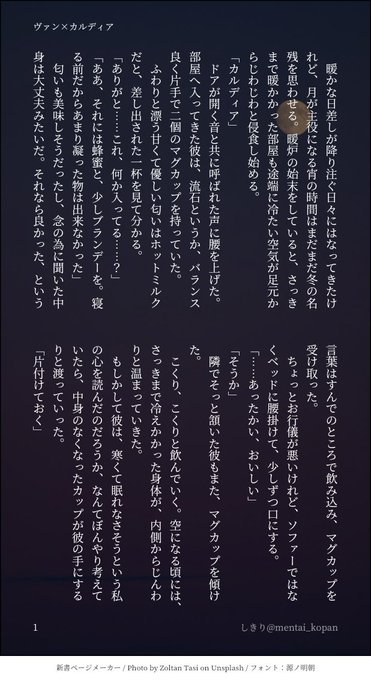 しきり にじそうさくあか Mentai Kopan Page 2 Twilog しきり にじそうさくあか Mentai Kopan Page 2 Twilog