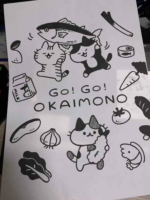 大きさのイメージがつかないので試しに印刷してみた!
印刷面a4くらいの大きさか…
もうちょい字を太くしよう? 