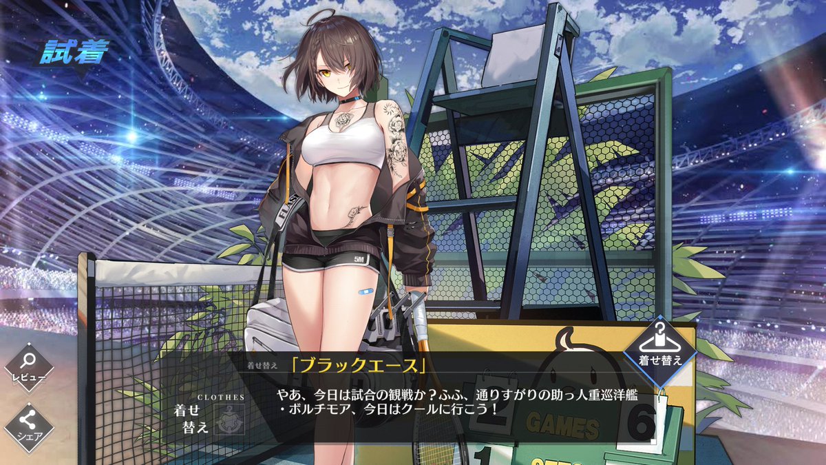 くらうでぃーれん〼 ボルチモアの衣装 ビッチとかntrとか色々言われてるけど 海外艦ぽさがあってめちゃくちゃセクシーでカッコいいと思うんだ W