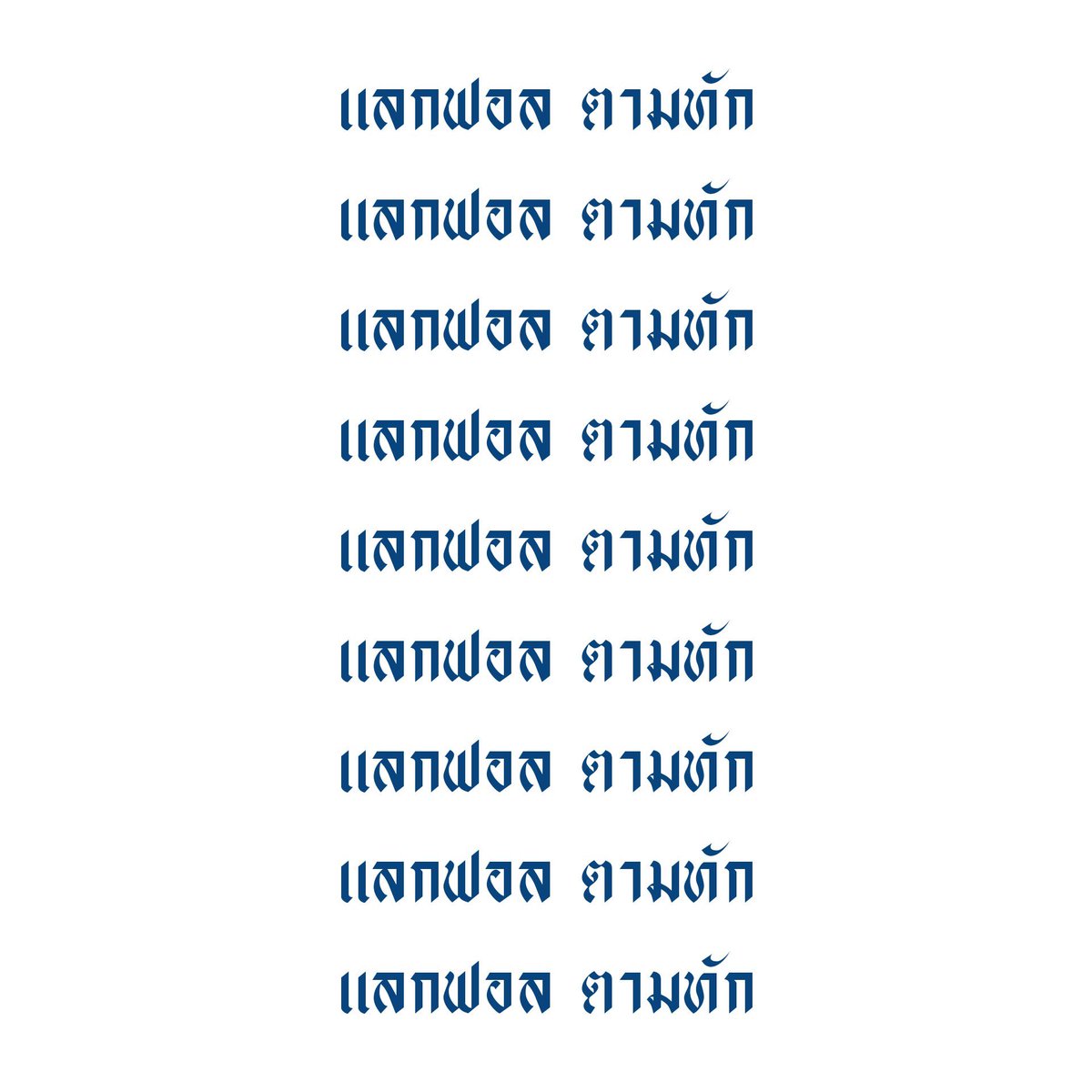 ∘ ˓ 🎱 יִ ˒ ∘

           ˙ ฟอร์มตามทักฟอร์มตามทัก ผมเทนยะ เมจแจมิน ‹ แลกฟอล ៵ ตามทัก › ฟอร์มตามทักฟอร์มตามทักฟอร์มตามทัก หล่อมาก รีเดี๋ยวนี้รีทันที ˙

/ ยพท. ลฟตท /🕸🕷 𓈒