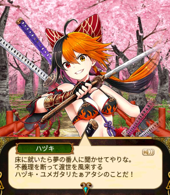 ハヅキのtwitterイラスト検索結果 古い順