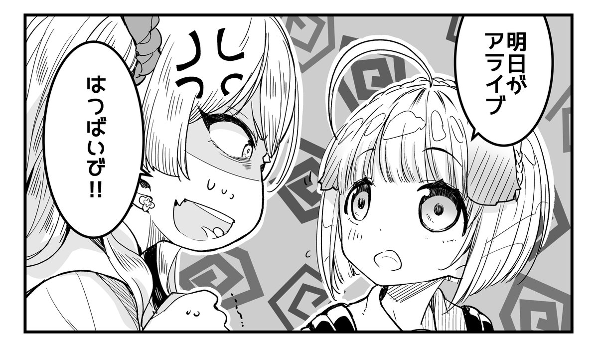 私の傷は死んでも消さない(8話)在中 