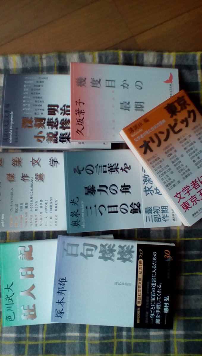 Twitter 文学 賞 Twitter文学賞とは Twitter 文学 賞 Twitter文学賞とは
