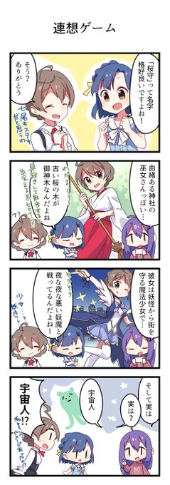 歌織さんお誕生日おめでとうございます!! #桜守歌織誕生祭2020 