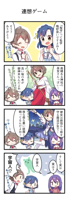 歌織さんお誕生日おめでとうございます!! #桜守歌織誕生祭2020 