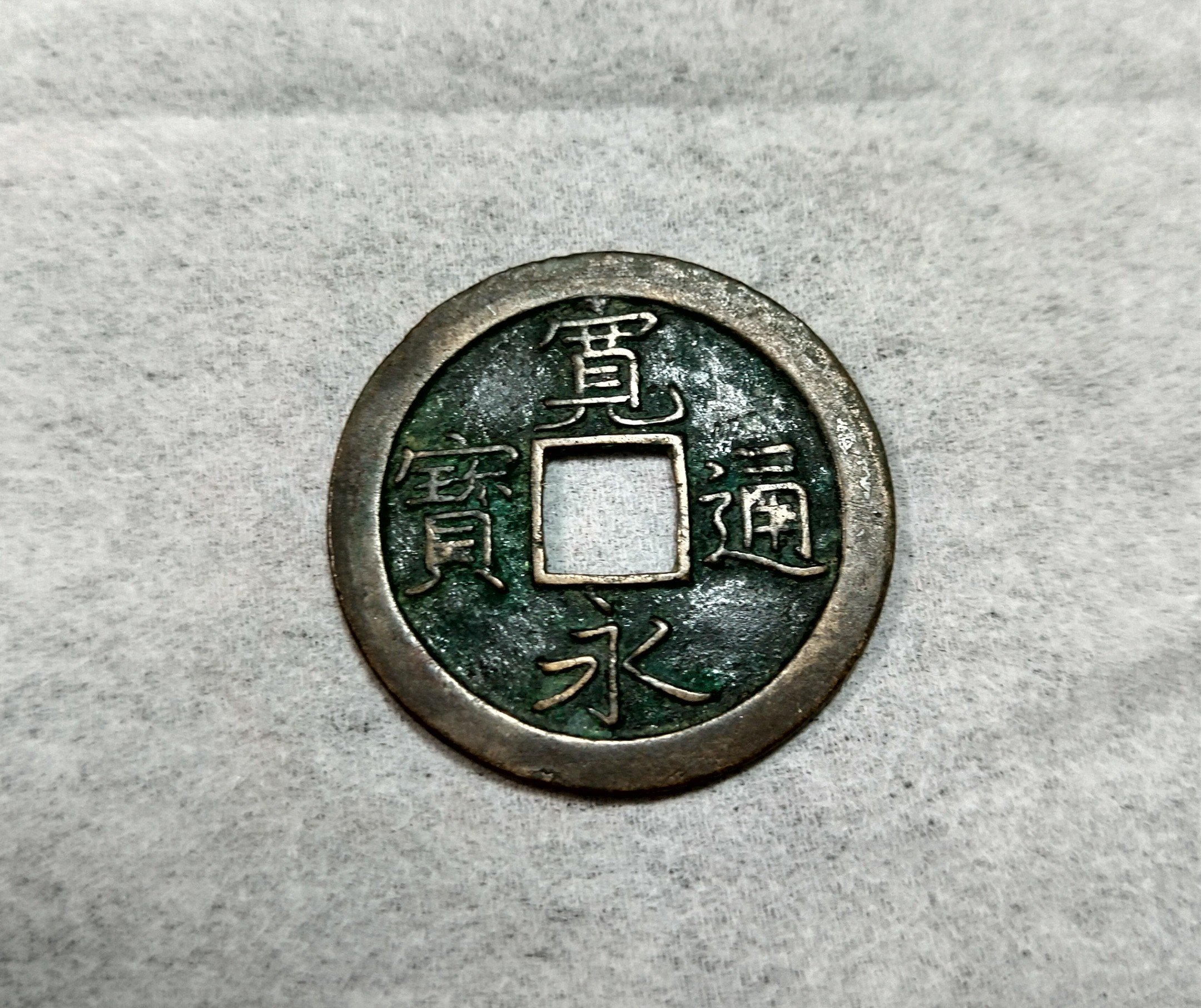 昔の硬貨 Twitter Search Twitter