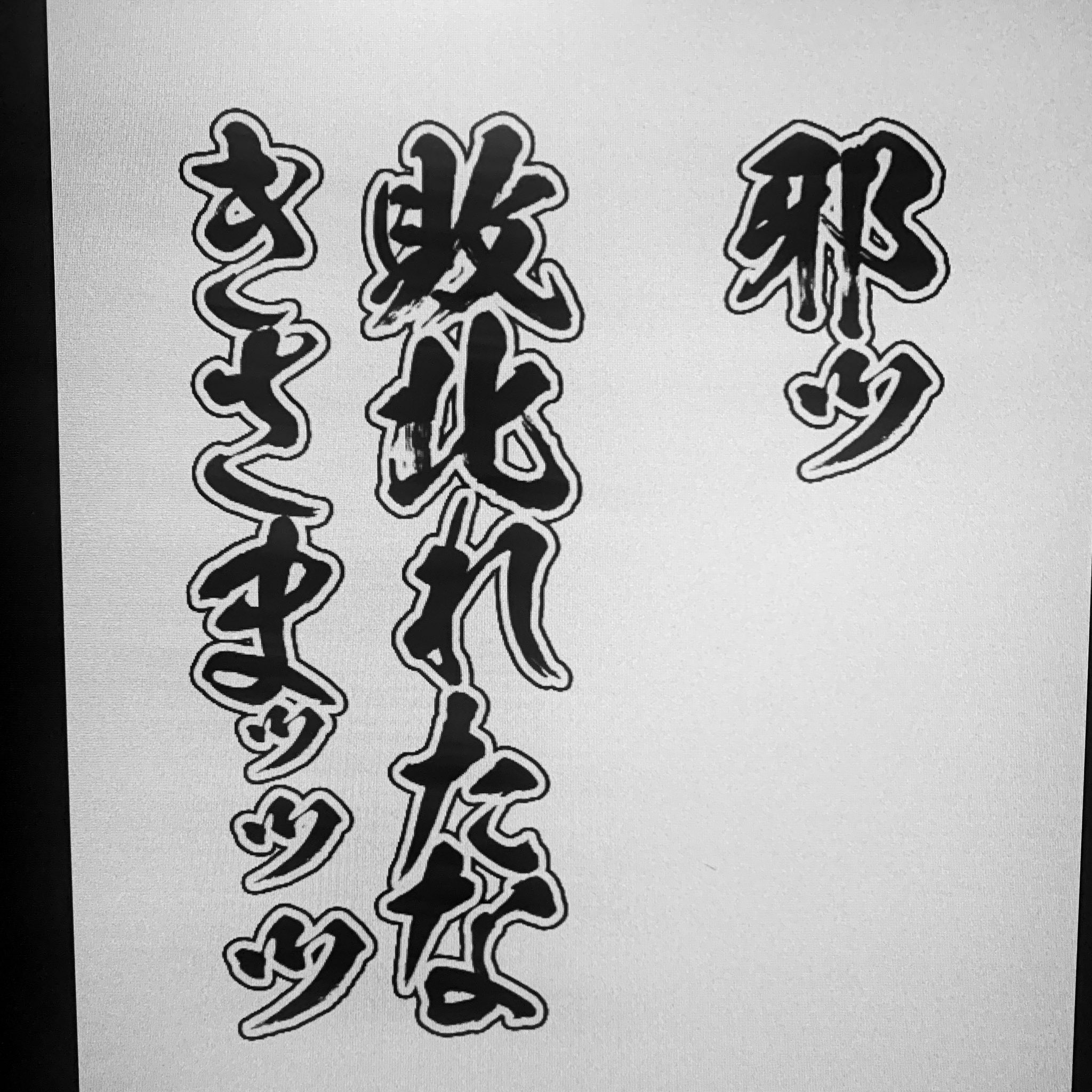 harugadget_yagi on X: harugadget_yagi on X: