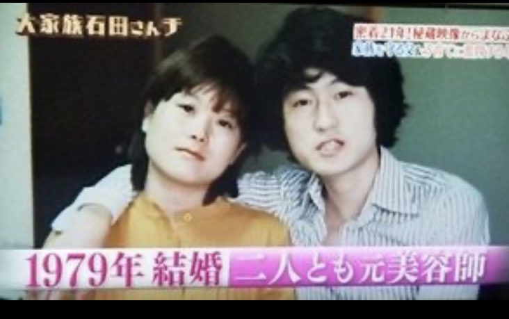 ゆっゆ氏 お母ちゃんの若い頃 隼司とか光央に似てる 石田さんチ ゆっゆ氏 お母ちゃんの若い頃 隼司とか光央に似てる 石田さんチ