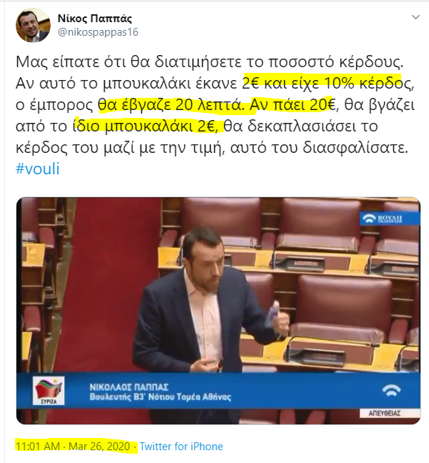 Εικόνα